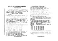 山东省东营市广饶县2024-2025学年五年级上学期期中语文试卷