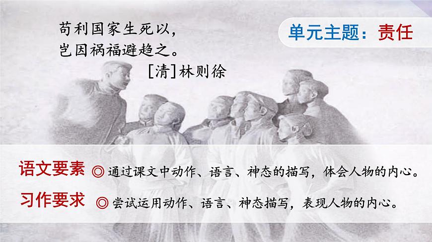 他____了第2頁