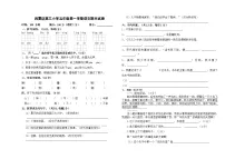 五年级语文（上）期末试卷(含答案)