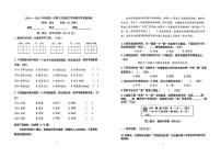 北京市朝阳区2024-2025学年三年级上学期1月期末语文试题