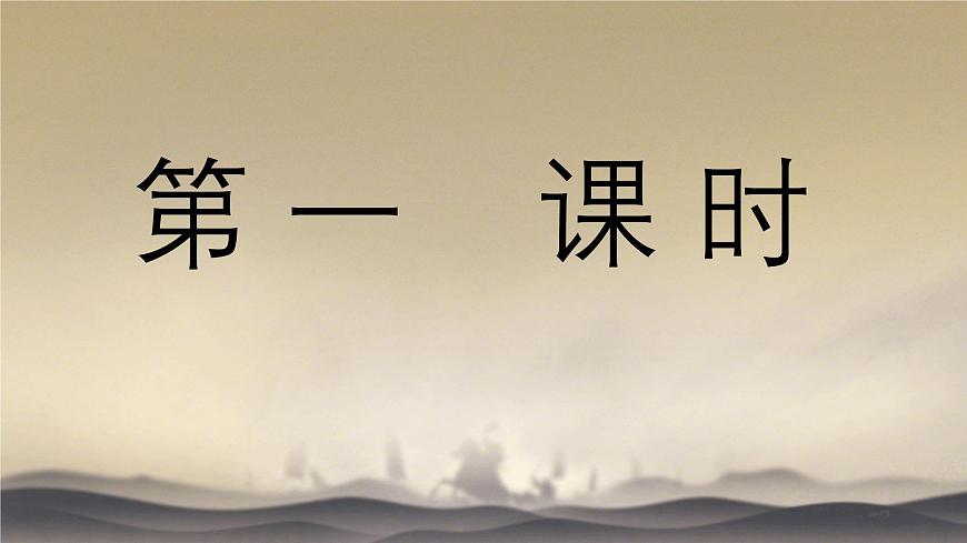 1古詩二首 復(fù)習(xí)測試 (課件)-2024-2025學(xué)年語文二年級下冊統(tǒng)編版3第4頁