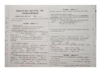 甘肃省兰州市南昌路小学2024-2025学年四年级上学期期末测试语文试卷