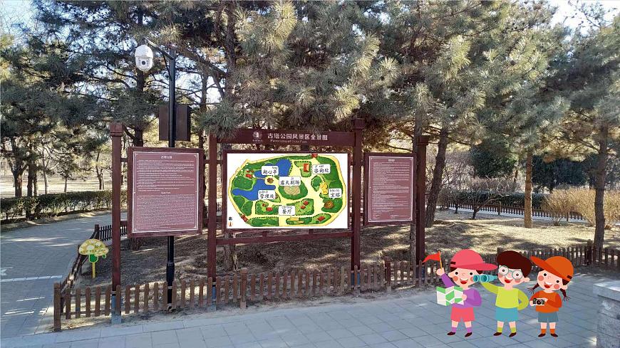 二下語文園地一第4頁