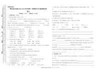 内蒙古呼伦贝尔市鄂伦春自治旗2024-2025学年五年级上学期期末考试语文试题