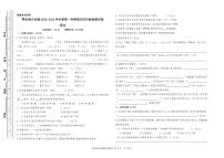 内蒙古呼伦贝尔市鄂伦春自治旗2024-2025学年四年级上学期期末考试语文试题