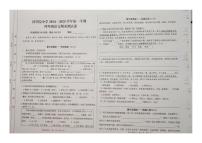 甘肃省兰州市南昌路小学2024-2025学年四年级上学期期末测试语文试卷