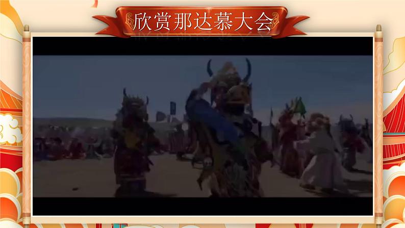 《习作:家乡的风俗》第2页