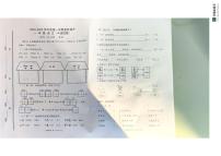 山东省烟台市海阳市2024-2025学年一年级上学期期末考试语文试题