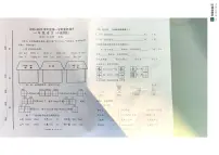 山东省烟台市海阳市2024-2025学年一年级上学期期末考试语文试题