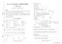 甘肃省天水市秦州区2024-2025学年三年级上学期期末语文试题