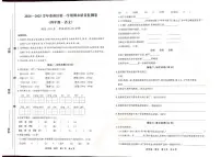 甘肃省天水市秦州区2024-2025学年四年级上学期1月期末语文试题
