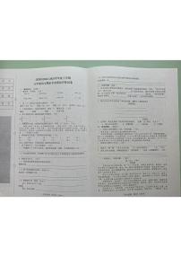 辽宁省沈阳市沈河区2024-2025学年五年级上学期期末学业质量评价语文试卷