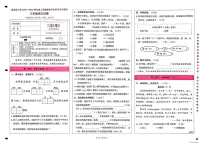 云南省昆明市盘龙区2024-2025学年三年级上学期期末质量测试语文试卷