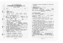 广东省汕头市潮南区陈店实验学校2024-2025学年六年级上学期1月期末语文试题