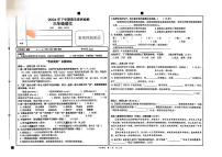 湖南省长沙市宁乡市2024-2025学年三年级上学期期末考试语文试题