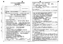 湖南省长沙市宁乡市2024-2025学年四年级上学期期末考试语文试题
