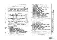 山东省潍坊市寿光市2024-2025学年三年级上学期1月期末语文试题