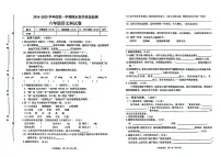 广东省潮州市潮安区2024-2025学年六年级上学期期末语文试题