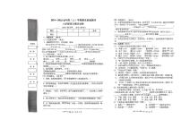 湖北省孝感市汉川市2024-2025学年六年级上学期期末质量测评语文试卷