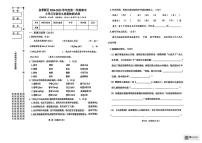 辽宁大连金普新区2024-2025学年五年级上学期期末考试语文试卷