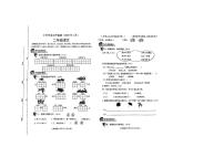 山东省聊城市东昌府区2024-2025学年二年级上学期期末语文试卷