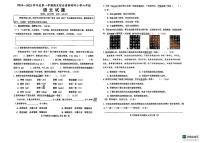 山东省德州市德州经济技术开发区2024-2025学年六年级上学期1月期末语文试题