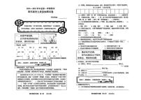 河北省廊坊市三河区2024-2025学年第一学期期末测试四年级语文试卷