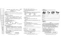 陕西省榆林市榆阳区2024-2025学年第一学期期末测试四年级语文试卷