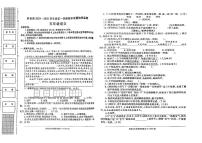 陕西省榆林市府谷县2024—2025学年度第一学期末五年级语文试卷