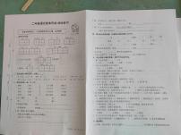 福建省龙岩市武平县2022-2023学年二年级上学期期末考试语文试题