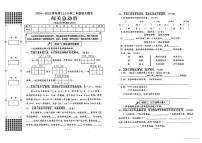 广西柳州市柳江区2024-2025学年二年级上学期期末语文试卷