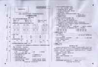 安徽省滁州市全椒县2024-2025学年三年级上学期1月期末语文试题