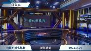 统编版（2024）四年级下册纳米技术就在我们身边精品ppt课件