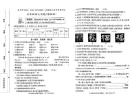 河北省沧州市2024—2025学年度第一学期期末五年级语文试卷