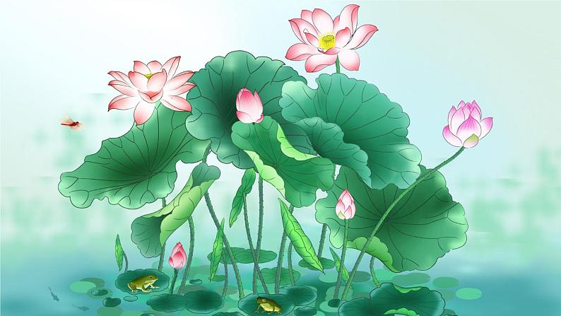 10 古诗二首(课件)第3页