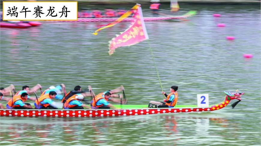 【核心素養(yǎng)】部編版小學語文六年級下冊習作：家鄉(xiāng)的風俗課件第4頁