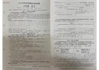 广西壮族自治区钦州市钦南区2024-2025学年六年级上学期1月期末语文试题