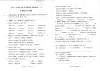 湖北省荆州市石首市2024-2025学年五年级上学期1月期末语文试题