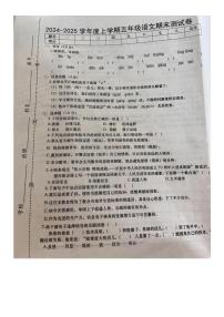 江西省上饶市信州区2024-2025学年五年级上学期期末语文试题