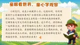 统编版语文一上 10《雨点儿》课件+教案+逐字稿+任务单+特色作业+音视频素材
