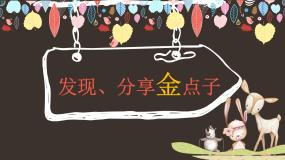 2025年春季部编版小学语文【新课标核心素养大单元任务群】五年级下册（第6单元）教学设计+课件+任务学习单