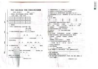 山东省潍坊市昌乐县2024-2025学年二年级上学期期末考试语文试题