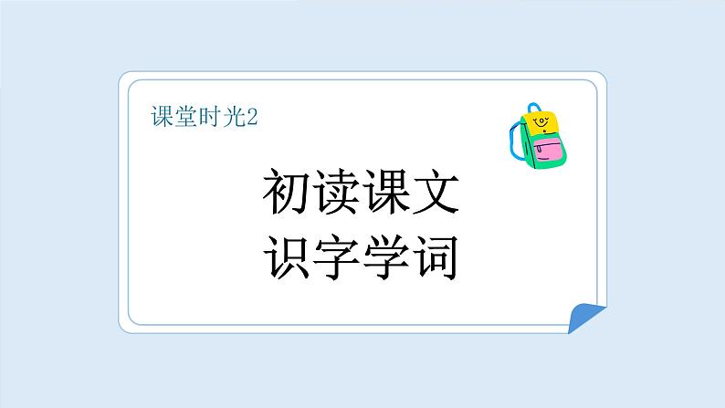 端午粽(1课时)第8页