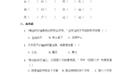 语文二年级下册沙滩上的童话优秀课时训练
