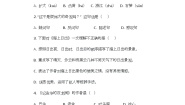 第五单元综合练习