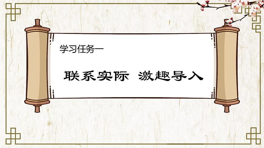 識字2《姓氏歌》(教學(xué)課件)第2頁