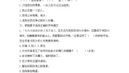 小学语文统编版（2024）五年级下册月是故乡明课后练习题