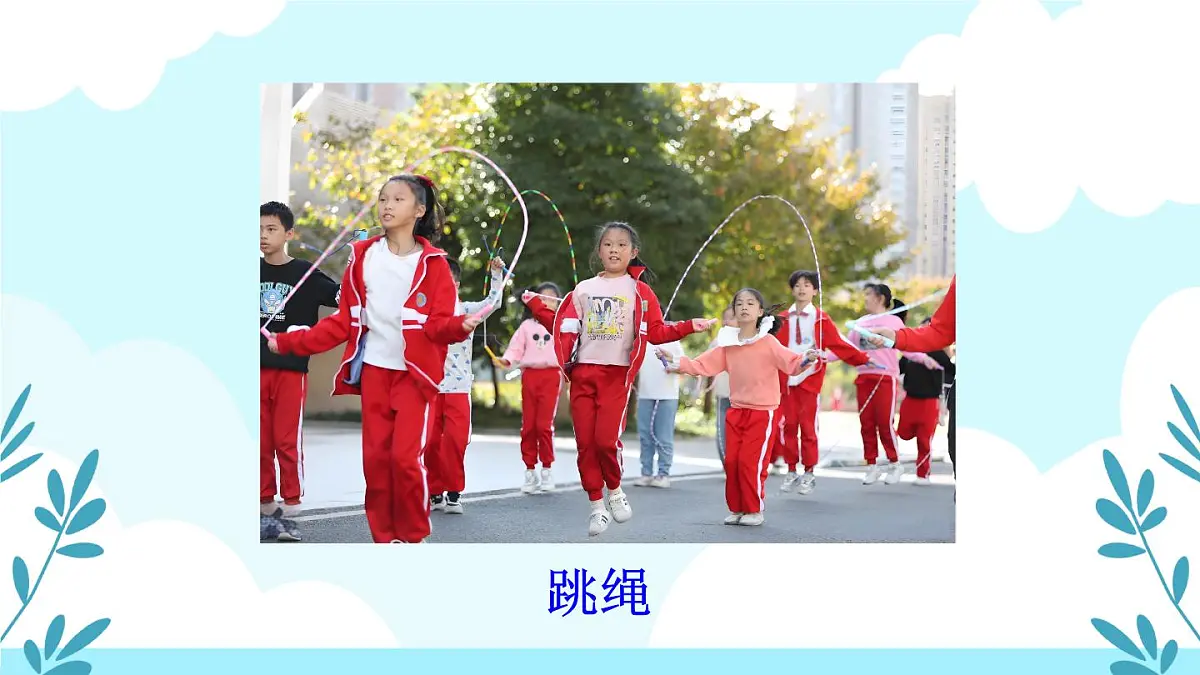 统编版一年级语文下册《怎么都快乐》教学课件第6页