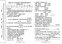 2025北京东城六年级（上）期末语文试卷