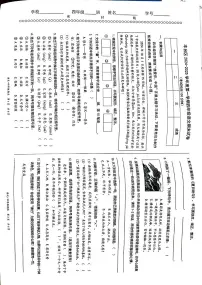 2025北京丰台四年级(上)期末语文试卷